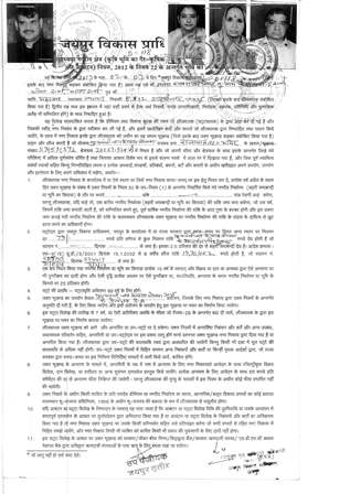 http://jdaservice.rajasthan.gov.in/jdaMicroportalProject/BPCMaps/OccupancyCertificate/2033//01 (15).jpg